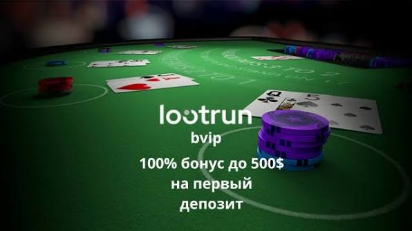LootRUn Casino — Обзор казино лучшие игры и бонусы LootRUn Casino — Обзор казино лучшие игры и бонусы