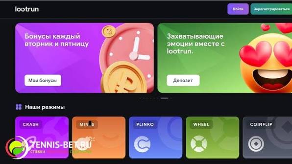 LootRUn Casino — Обзор казино лучшие игры и бонусы