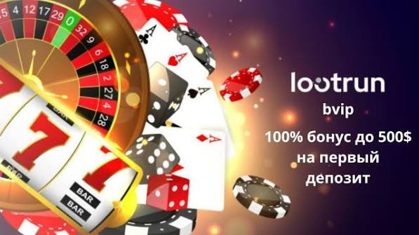 LootRUn Зеркало — доступ к игровой платформе